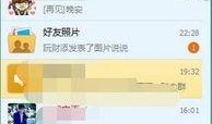 免费吃瓜群qq群号无偿,畅享欢乐时光的QQ群号大公开