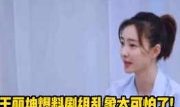 娱乐圈采访爆料,揭秘明星背后的真实故事