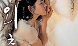 出轨电影在线观看韩国