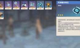 原神最新爆料在哪里,揭秘最新爆料中的神秘之地