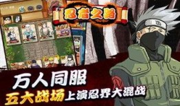 忍者之路官方爆料视频,揭秘神秘忍者世界与惊心动魄的冒险旅程