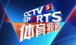 中央3台在线直播观看,精彩赛事实时呈现