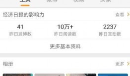 最新爆料秀儿微博视频下载,最新爆料内容大起底