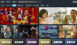 cctv6电影直播在线观看,尽享精彩瞬间，畅享在线观影盛宴