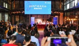 广州社会新闻爆料电话,实时掌握城市脉搏