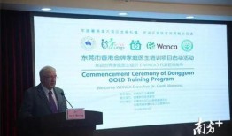 香港医生爆料视频播放