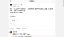 知乎娱乐圈吃瓜合集完结