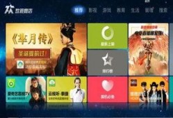 天眼x2更新爆料视频,全新功能亮点抢先看