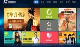 天眼x2更新爆料视频,全新功能亮点抢先看