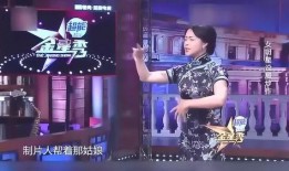 金星爆料现在娱乐圈