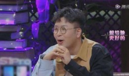 郑凯爆料宋茜了吗视频