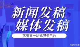 怎么爆料价值新闻,如何精准爆料引人关注的新闻资讯