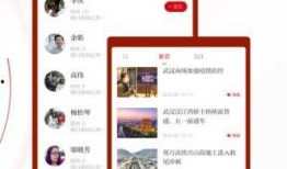 极目新闻爆料邮箱,揭秘新闻背后的故事