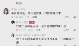 小汪最新爆料,揭秘娱乐圈最新热点事件