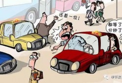 头条新闻爆料武汉站黑车,揭秘非法营运背后的利益链