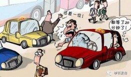 头条新闻爆料武汉站黑车,揭秘非法营运背后的利益链