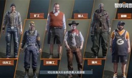 黎明觉醒最新爆料职业