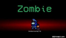 太空狼人杀最新爆料