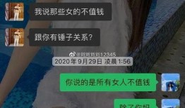 爆料波哥视频,独家爆料背后的真相与内幕