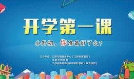 开学在线观看2019,回顾那些难忘的在线观看瞬间