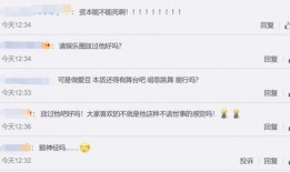 丁真被奇点爆料视频,揭秘背后真相