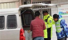 爆料新闻交警怎么处理,严格调查，公正处理