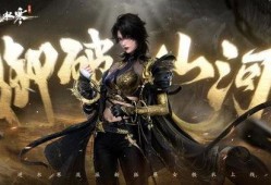 逆水寒手游爆料最新消息内功,修炼秘籍，解锁武侠世界无尽奥秘