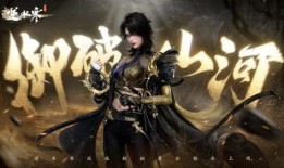 逆水寒手游爆料最新消息内功,修炼秘籍，解锁武侠世界无尽奥秘