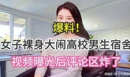 爆料男生视频在线观看网站