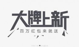 今日爆料文案图片高清版,高清图片背后的惊人真相