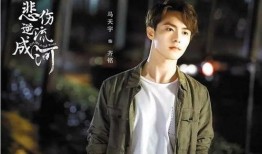 圈内人爆料马天宇郑爽,圈内人爆料，甜蜜互动引热议