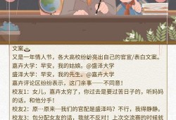 小说推文朝廷吃瓜免费阅读,揭秘朝廷吃瓜背后的秘密