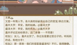 小说推文朝廷吃瓜免费阅读,揭秘朝廷吃瓜背后的秘密