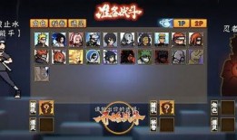 须佐止水技能最新爆料,神秘力量觉醒，战力再攀高峰！