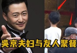 吴京妻子爆料视频,夫妻甜蜜瞬间，独家爆料幕后故事