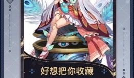 百闻牌最新式神爆料图,神秘角色引期待，技能设定揭秘