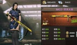 手游cf最新体验服爆料,全新内容抢先看，战火升级再燃激情！