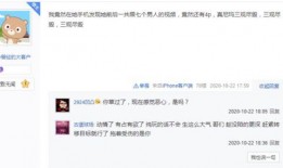 套牌化妆品博主爆料视频,博主揭露网红产品背后的秘密