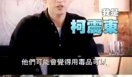 娱乐圈爆料 吸毒,吸毒丑闻引发行业地震