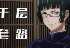 黑哥技能爆料视频大全,全方位技能爆料视频大盘点