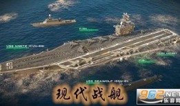 现代战舰7最新爆料视频,全新爆料视频揭秘战舰世界新篇章