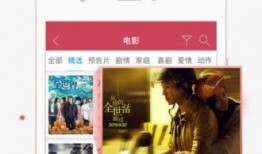 福利视频在线视频观看