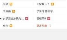 如何做视频爆料,从选题到发布，一网打尽！