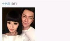 娱乐圈大型吃瓜日