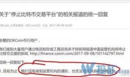 币圈爆料新闻,最新爆料揭示行业动态与趋势