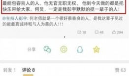 爆料娱乐圈的退圈人,揭秘明星们的隐退之路