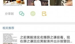 娱乐圈恋情爆料音频下载