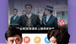 虚拟男团周年爆料视频下载,独家爆料视频幕后故事