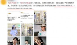爆料男明星官宣恋情视频,男明星恋情视频曝光引热议