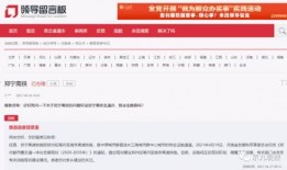 郑宁高铁最新爆料,穿越山川，提速未来交通动脉